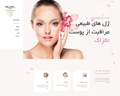 طراحی سایت، فروشگاه آنلاین، دکاویژن