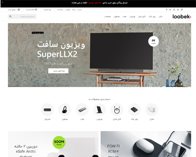 طراحی سایت، فروشگاه آنلاین، دکاویژن