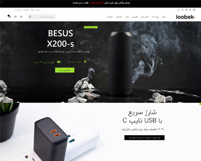 طراحی سایت، فروشگاه آنلاین، دکاویژن