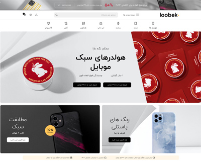 طراحی سایت، فروشگاه آنلاین، دکاویژن