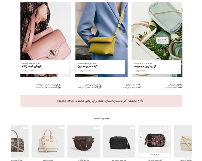 طراحی سایت، فروشگاه آنلاین، دکاویژن
