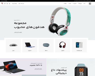 طراحی سایت، فروشگاه آنلاین، دکاویژن