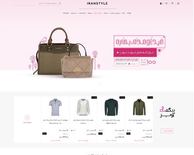 طراحی سایت، فروشگاه آنلاین، دکاویژن