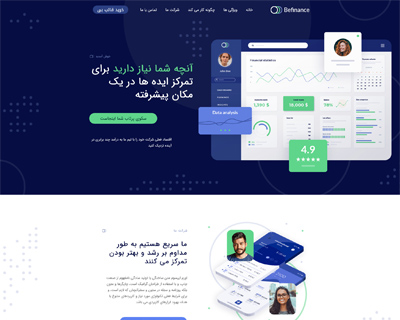 طراحی سایت، فروشگاه آنلاین، دکاویژن